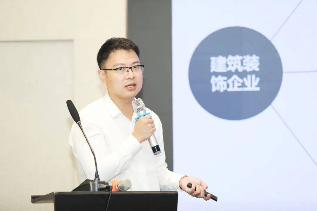 中裝智鏈總經理王瑜國受邀參加深圳市裝飾協會融資專題宣講會