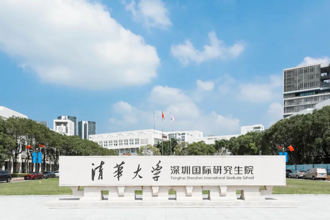 不辱使命，中裝建設清華大學深圳國際研究生院項目正式交付